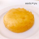 レンジで簡単♪ 米粉で作るヘルシーかぼちゃ蒸しパン